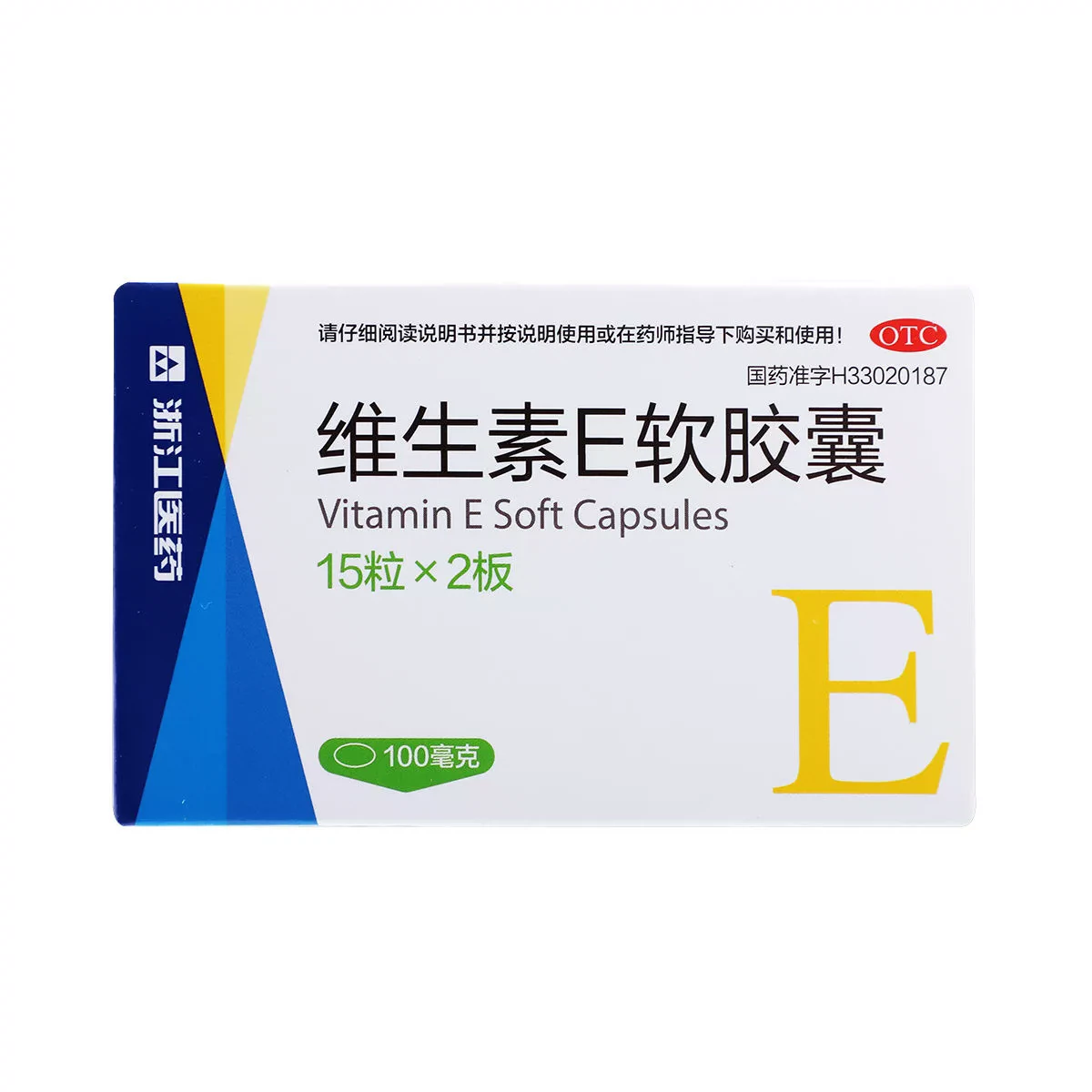 【浙江】维生素E软胶囊100mg*30粒/盒心脑血管