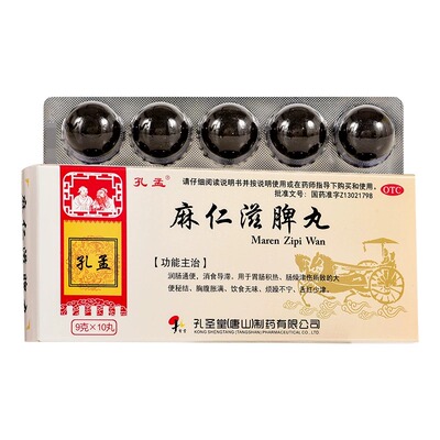 孔孟 麻仁滋脾丸 9g*10丸/盒