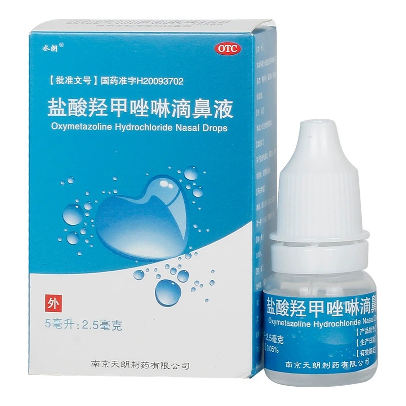 水朗 盐酸羟甲唑啉滴鼻液 0.05%*5ml*1瓶/盒