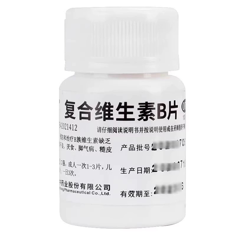 维福佳 复合维生素B片 100片/瓶