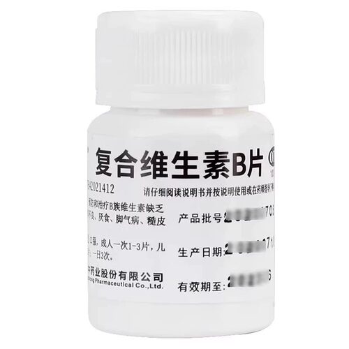 维福佳 复合维生素B片 100片/瓶