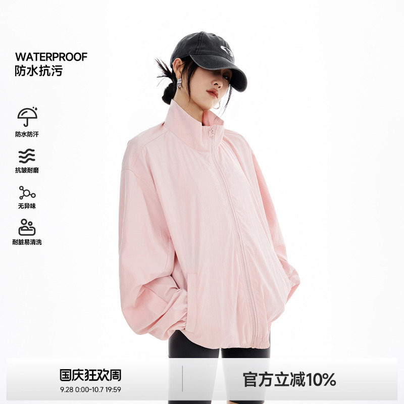 美式立领纯色防水外套女图片