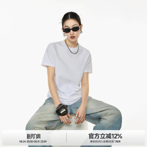 潮流精品，品质保证