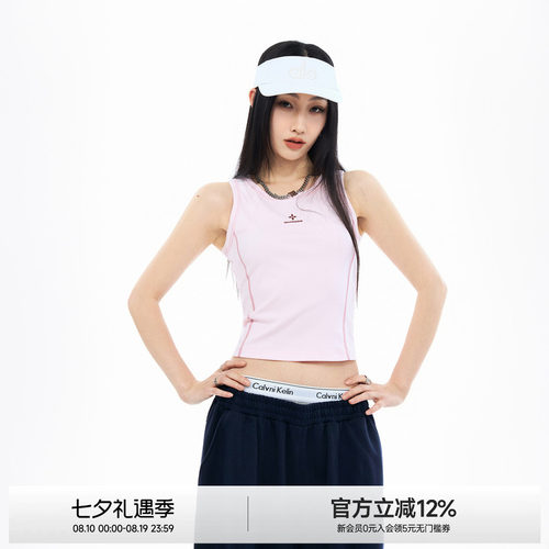 哈苏线基础工字背心女夏季
