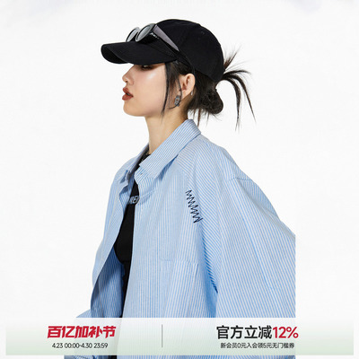 ICH MODE设计感小众宽松蓝色衬衫外套条纹慵懒美式春季条纹衬衣女