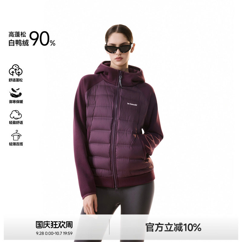 90白鸭绒拼接轻量化排骨羽绒服图片