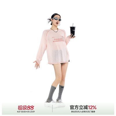 莱赛尔轻薄哈苏线物理防晒罩衫