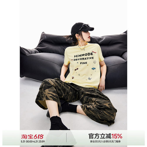 潮流精品，品质保证