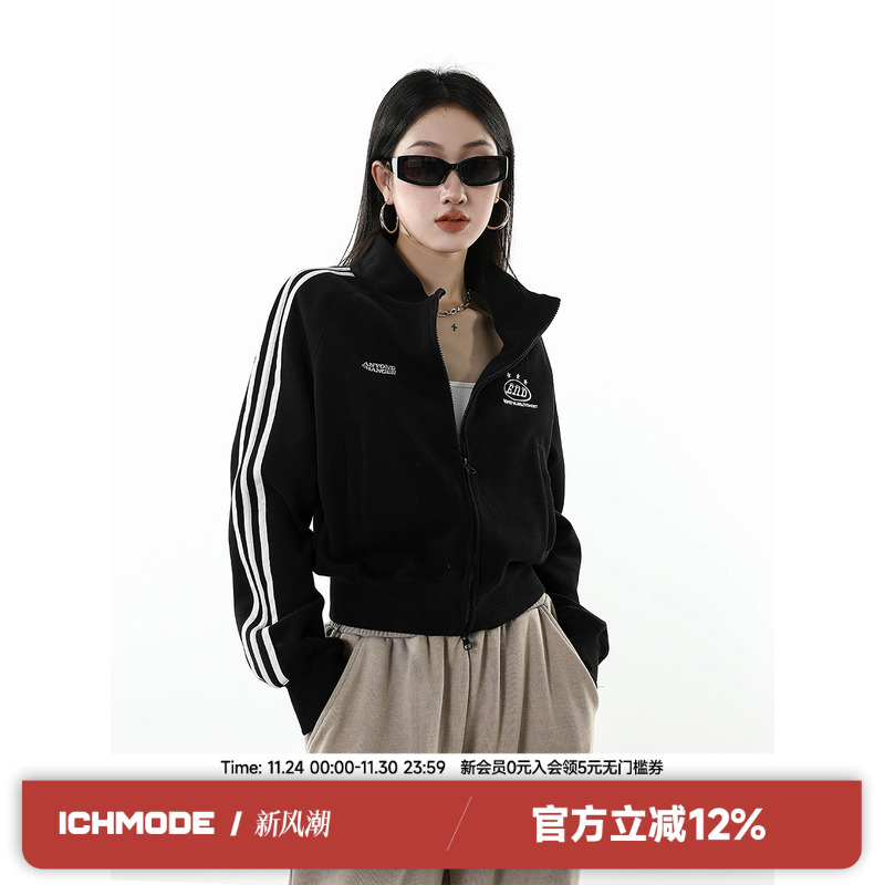 ICH MODE短款甜酷运动条纹春季外套2025新款百搭质感休闲立领卫衣