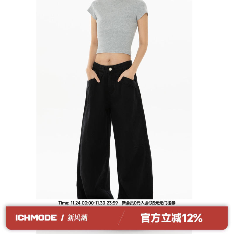 ICH MODE秋季美式复古垂坠感工装休闲裤休闲设计感百搭直筒阔腿裤