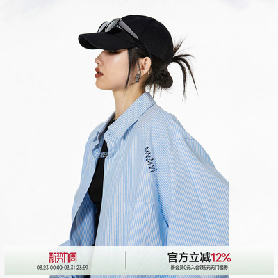 ICH MODE设计感小众宽松蓝色衬衫外套条纹慵懒美式春季条纹衬衣女