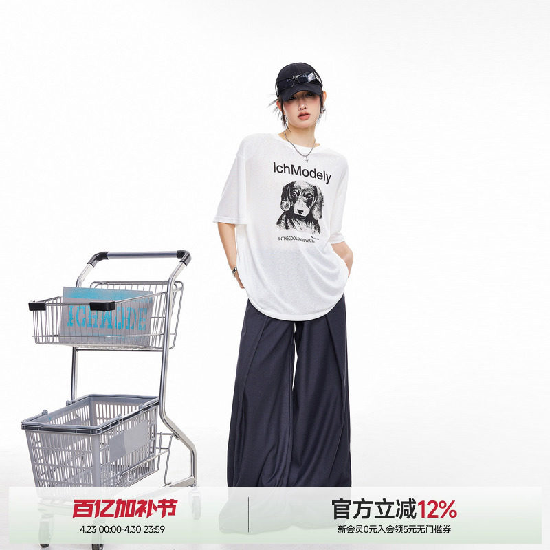 ICH MODE腊肠狗莱赛尔凉感短袖T恤女夏季物理防晒罩衫五分袖上衣