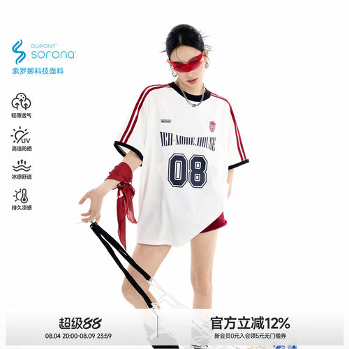 索罗娜凉感短袖T恤女夏季