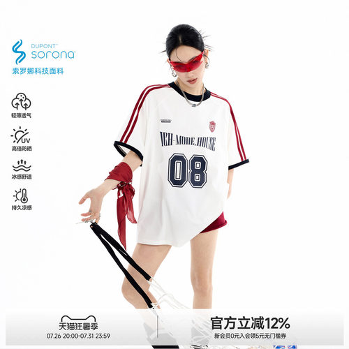 索罗娜凉感短袖T恤女夏季