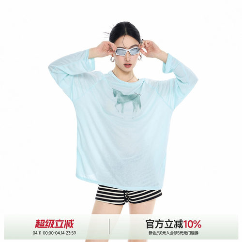 莱赛尔凉感微透长袖T恤女