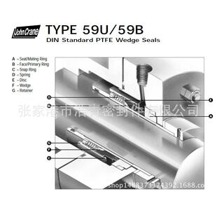 机械密封58U/58B/59U/59B 机封 水封 规格齐全 张家港浩青密封件