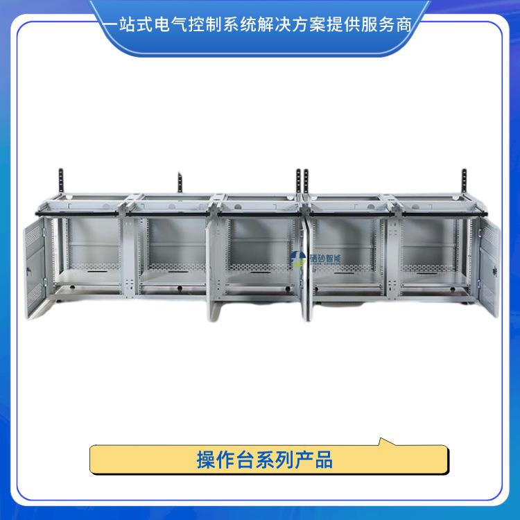 三联中控台壳体加工 两联操作台 可选显示器支架 多联碳钢监控台