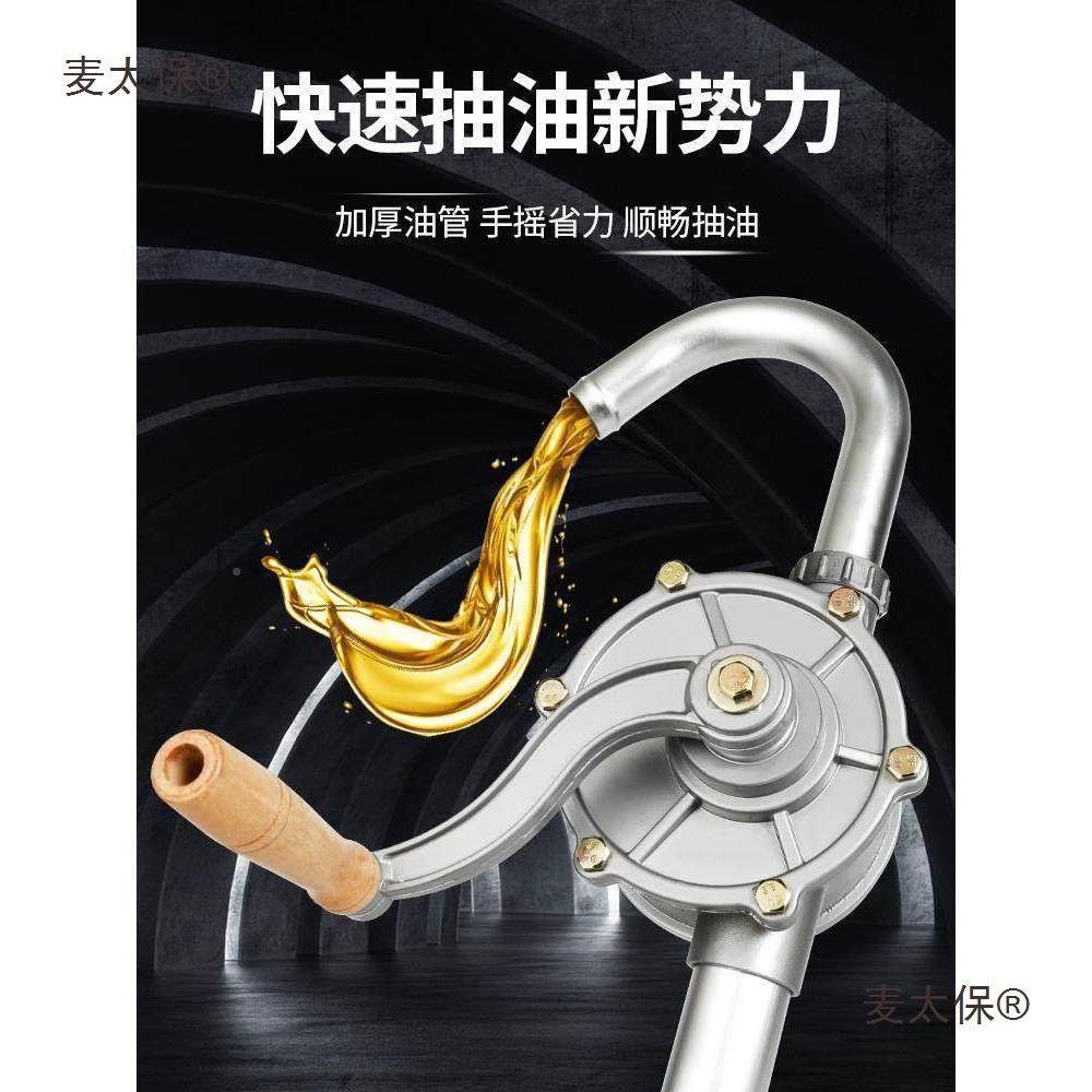 摇抽柴油泵动自吸抽水泵抽油管铸铁KKH铝合手手金抽油机油泵小麦
