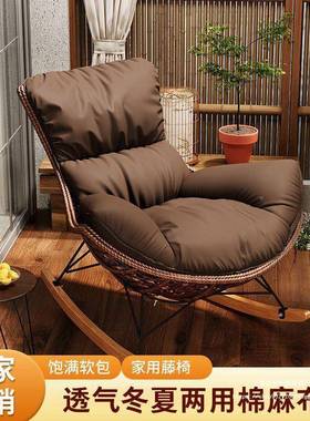 摇椅懒人摇摇21266编椅家用藤椅户外闲休客厅休单人椅阳台闲椅可