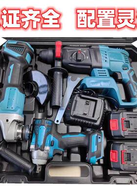 电动工一具套装四件套锂电具套装电动工具整套锂电套装78619工efs