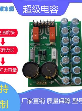 IDM超级容模组3.8V1900mAh拉法机械御设备后备电源坤源高容电量