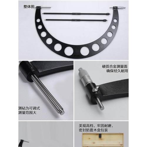 径千分尺高精度大量程300-400-0外0-560-700-800300-4000-900螺旋