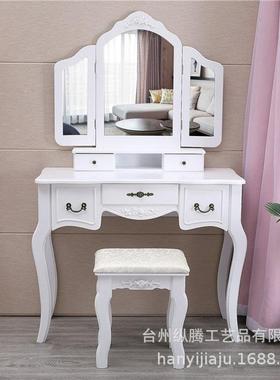 送凳子现代简约色小妆台小白户型室化妆梳台桌RZE欧式卧组装简易