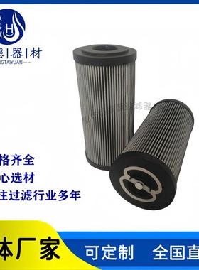 BA01111105-39履带式挖掘机油滤芯RYUGAE0040F001N铣刨机回油滤格