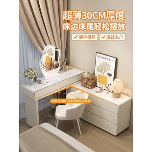 2025斗新款 极窄0cm奶油风梳妆台体柜卧室床尾柜超窄914岩一板3化