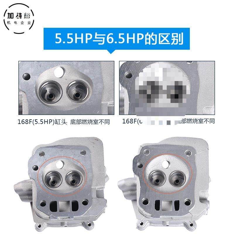汽油机发电成机配件168F11168F5.70F88F/190气缸头缸盖总5.F5/6.5