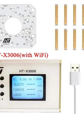 精测速器初HT-X3006速铝壳雷达测速仪弹丸测速仪TH-准X3006X3005