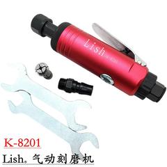L8ish气动刻磨机0轮胎打磨机风磨风动打磨抛光机K笔-82K-82011K-2