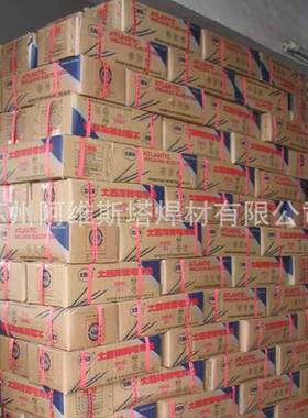 大西洋双相不锈钢焊条CHS407白钢焊条E310-15直条装焊条