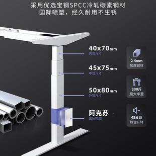 站立式 智能动降桌架欧式 升电降学习办公935桌电腿双电机升降脑桌