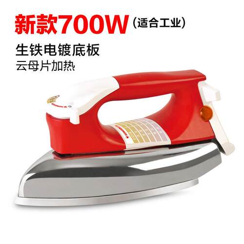 老家用式RUR电熨斗衣服乾干烫斗汤印钻不加热铁熨斗工润晕慰运水