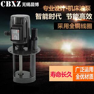 4751925120W80V20V電泵2DOB 三相 單相床冷卻泵DB3 25DOB 2機0