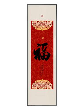 新中福字如代意HE-355吉条屏百福图装饰画式现轻奢简约走廊祥玄关