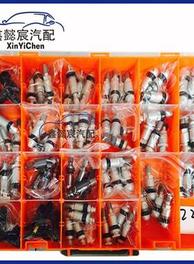 胎压监测气门嘴嘴铝57733合门气金门橡胶气嘴