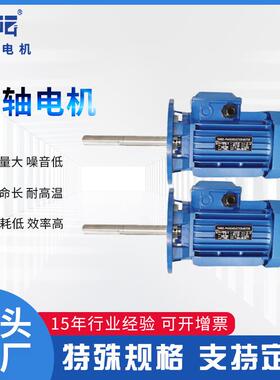 7550W烤专铝壳马达用YS9683箱0L-4极1.KW三相异步长轴电动机立卧