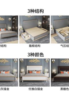 美式PB822实木床现代简主床米卧1.8双人灰色意式轻奢静音床约储物