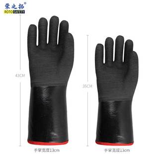 氯丁胶防水耐高温手套防烫放油溅防蒸汽阻燃隔热防滑耐酸碱劳保