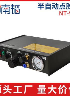 南NT-982半自动点胶滴胶机98598韬点1油墨机手动漆机点油机980滴