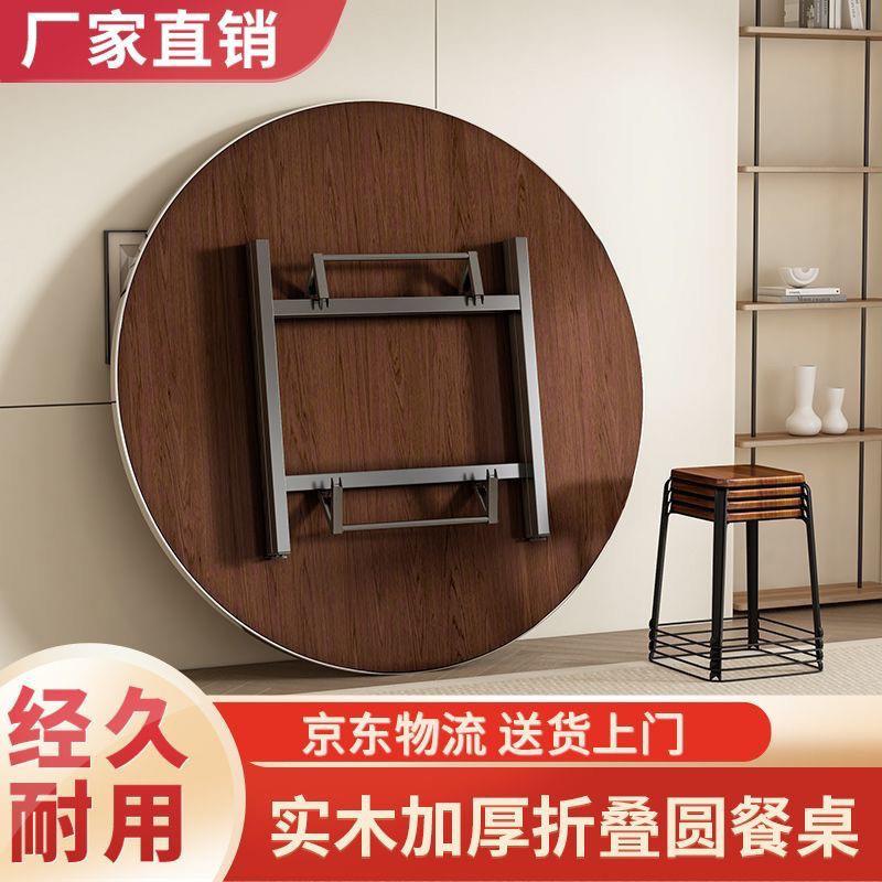 实木餐桌圆桌家用商用可折叠吃饭旋转盘酒店酒席饭店大圆桌子饭桌