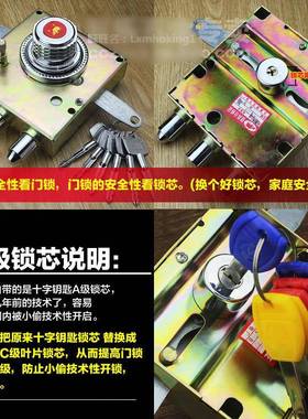 式防门自动老碰锁可盗换佳卫SNPS宏升新多航鹰石牛可升级C级锁叶