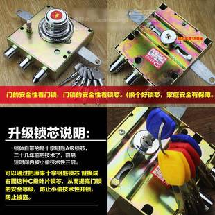 式 防门自动老碰锁可盗换佳卫SNPS宏升新多航鹰石牛可升级C级锁叶