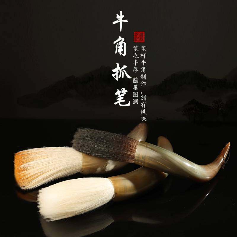 对联毛笔牛角大毛笔特大号抓笔榜书大字国画书法成人狼毫兼毫熊毫