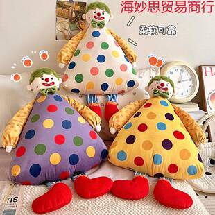 小丑抱办公室靠垫午睡沙海妙思贸发枕客厅靠枕床上家飘窗摆居件车