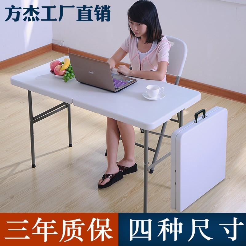 7T折叠桌子摆摊户外便携式简易家用塑料野餐长桌长条桌椅长方形餐