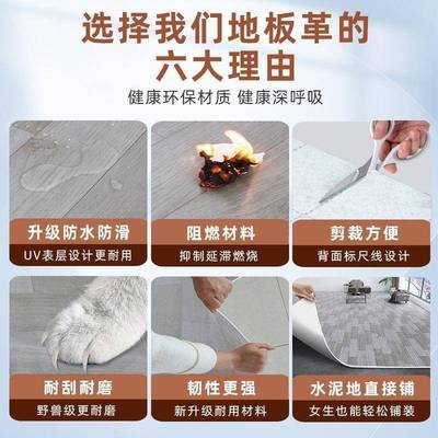 加厚地毯地板革水地直接铺家用PQY地面铺泥垫卧室全防水地大面垫