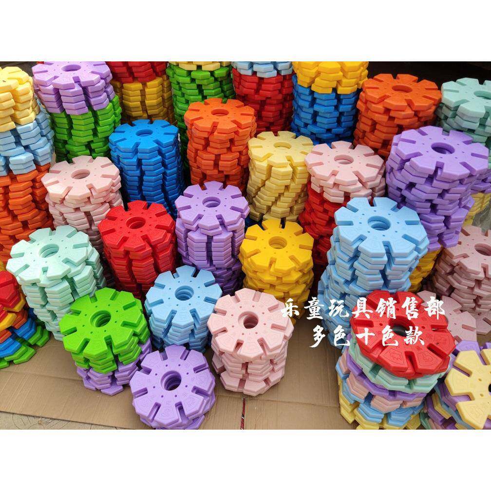 幼园角超大雪花片儿童特大塑益智拼插儿料积木建构区UPH宝宝拼装